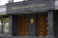 Прокуратура передает в суд дело против двух бойцов «Беркута», расстреливавших Майдан